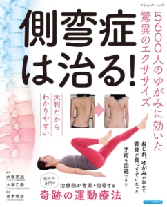 書籍リニューアル版画像