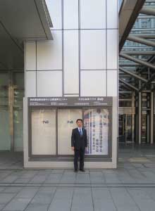 第23回　日本柔道整復接骨医学会学術大会